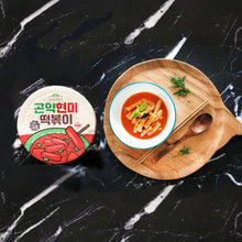 Load image into Gallery viewer, Konjac Brown Rice Tteokbokki (Pack of 4)