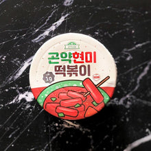 Load image into Gallery viewer, Konjac Brown Rice Tteokbokki (Pack of 4)