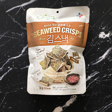 Load image into Gallery viewer, Seaweed Rice Crisps (4 Flavors Available, Package of 5)