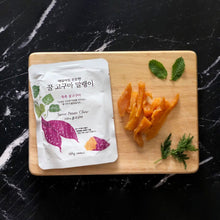 Load image into Gallery viewer, Dried Sweet Potato (Pack of 5)
