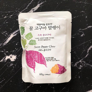 Dried Sweet Potato (Pack of 5)