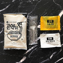 Load image into Gallery viewer, Konjac Cup Noodles (5 Flavors Available, Pack of 4)